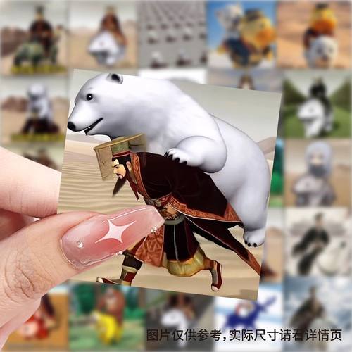 秦始皇骑北极熊贴纸搞笑抽象合成恶搞梗图贴画DIY手机笔记本装饰
