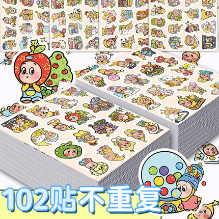 102张星星人贴纸TwinkleTwinkle卡通萌系治愈表情包装饰素材贴画