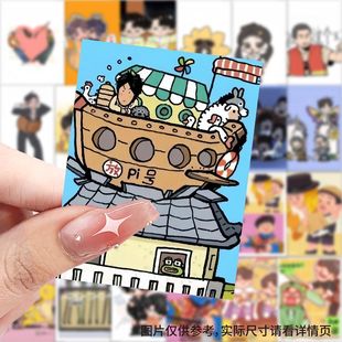 189张Q版喜人奇妙夜2表情包贴贴纸综艺明星梗图贴画diy笔记本装饰