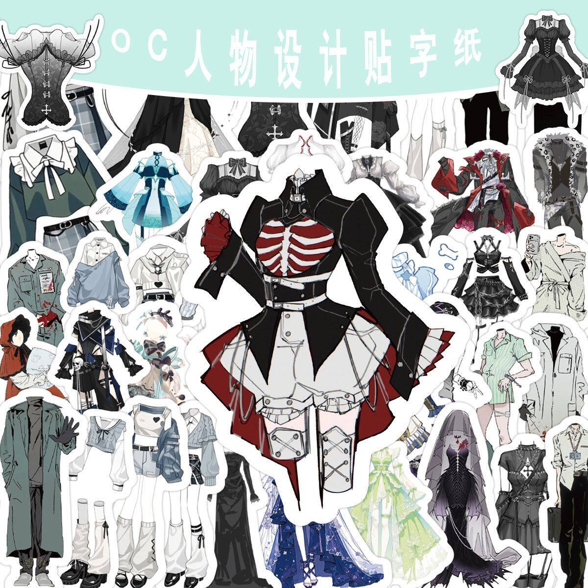 240张OC人物设计贴纸二次元绘画创意参考素材卡通diy手账本贴画纸