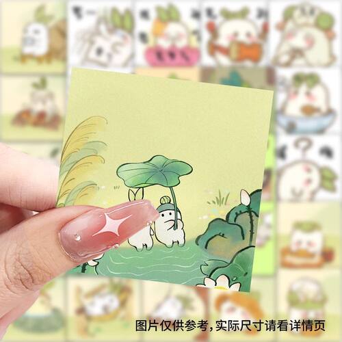 新款桃源深处小萝卜卡通贴纸可爱桃源萝卜表情周边游戏diy贴画