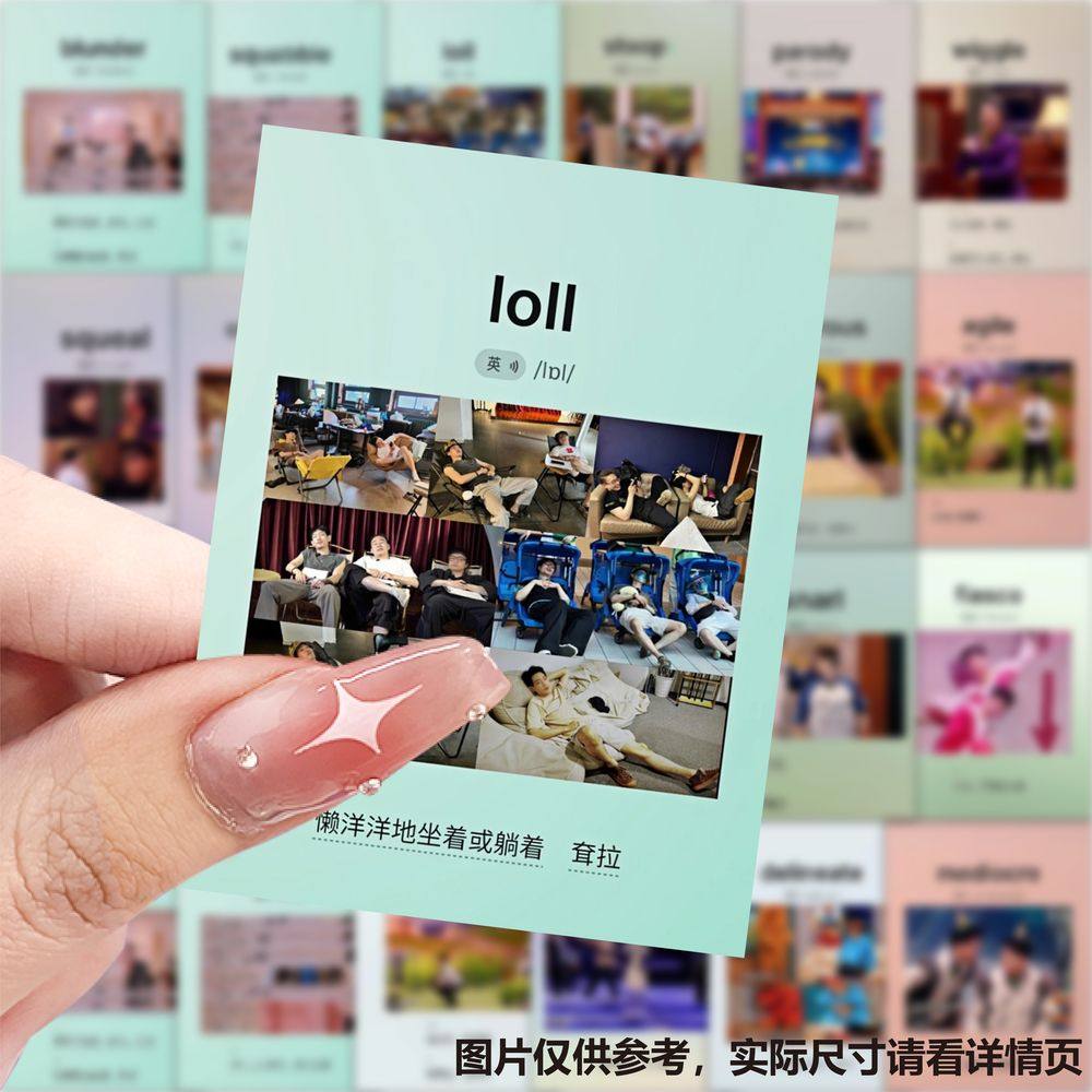 126张跟着喜人背单词贴纸知识点学习diy自粘桌面书本标签防水贴画,文具电教/文化用品/商务用品,贴纸/立体贴纸,淘宝优惠券,粉丝福利购,淘宝优惠卷