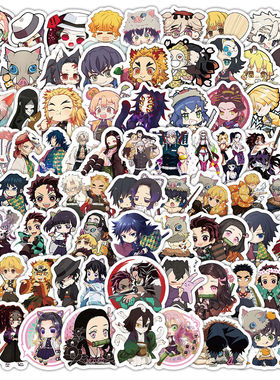 120张鬼灭之刃人物周边创意贴纸Q版行李箱桌面笔记本水杯手账装饰