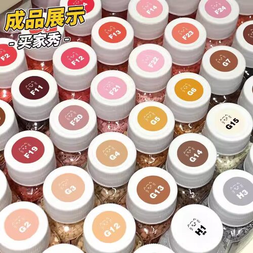 拼豆色号贴纸DODO295色标签贴可爱收纳盒图纸分类防水不干胶贴画