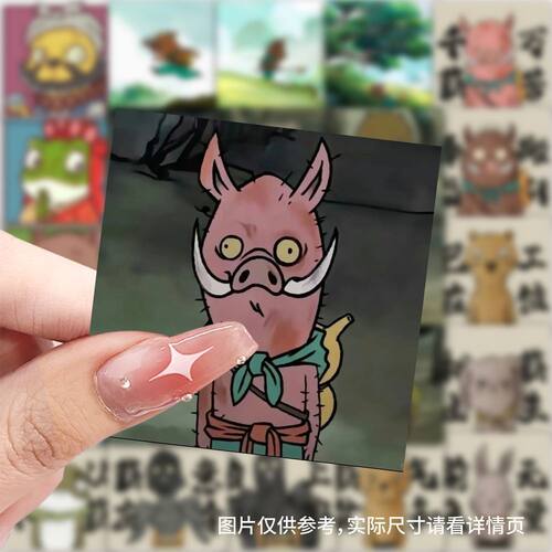 浪浪山小妖怪卡通贴纸可爱趣味创意手机壳手账本diy装饰贴画防水
