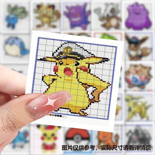 118张宝可梦拼豆贴纸皮卡丘水箭龟妙蛙种子儿童玩具标签diy贴画纸