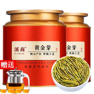 2026新茶安吉特产白茶新茶明前黄金芽茶叶正宗绿茶白茶叶豆香散装