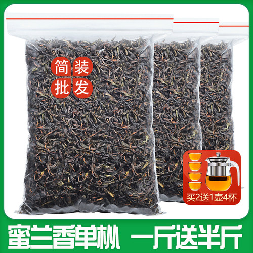 发1.5斤凤凰单枞茶叶鸭屎香新茶