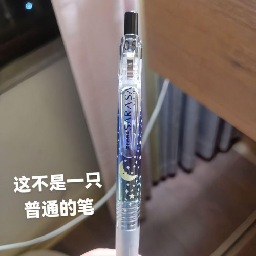 新款日本斑马限定天气图鉴限定款按动中性笔sarasa彩色水笔限量版