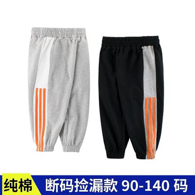 男童纯棉A类儿童裤子春秋