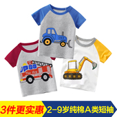 男童短袖 男孩体恤儿童夏装 t恤2026纯棉中小童夏季 宽松挖机车半袖