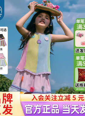 年衣童装儿童半身裙女童2026年新款超美民族风中大童A字裙子长裙