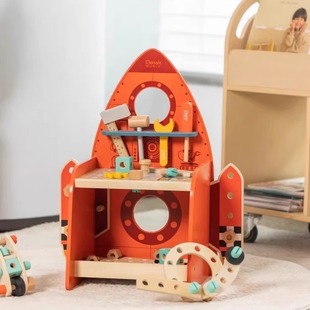 [官方正品]可来赛Classic World火箭工具台 螺丝拆装儿童手工玩具