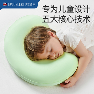 英国evoceler儿童枕头1一3-6岁以上幼儿园宝宝小学生专用婴儿枕头