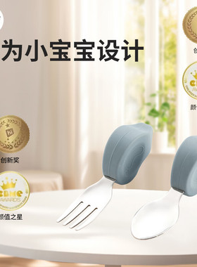 Qlittle婴儿叉勺宝宝学吃饭辅食自主进食硅胶短柄不锈钢餐具婴儿