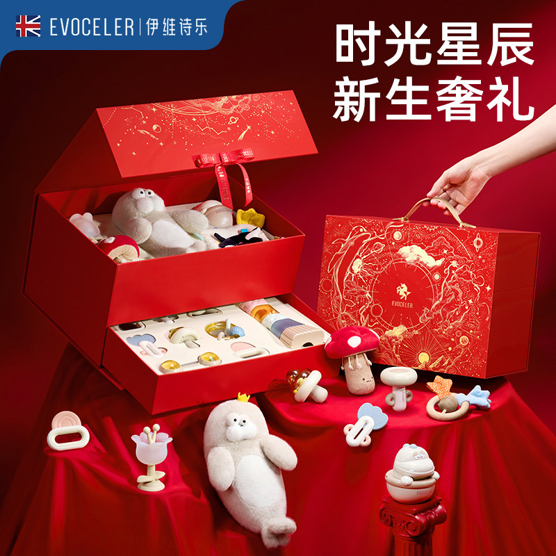 伊维诗乐evoceler婴儿新生礼盒手摇铃玩具套装礼品送宝宝满月礼物
