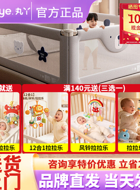 丸丫床围栏护栏宝宝防摔防掉床神器一面可升降围栏婴儿防护栏床上