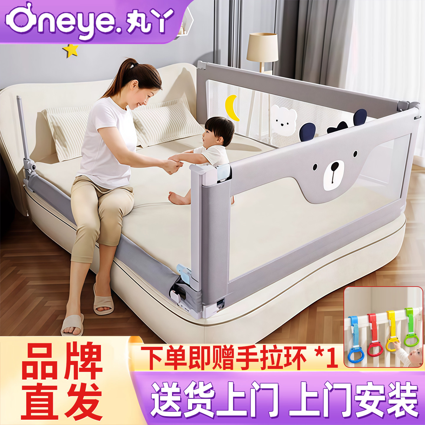 丸丫K2床围栏免打孔咨询价优图片
