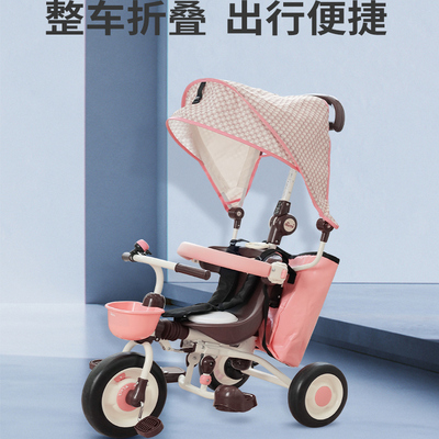 ides儿童三轮车脚踏车可折叠婴儿推车溜溜车遛娃神器1一3一4岁