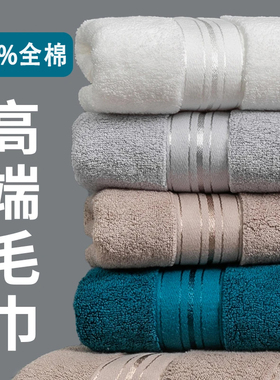 洗脸毛巾纯棉100全棉擦手巾加厚吸水不掉毛成人男士高端家用定制