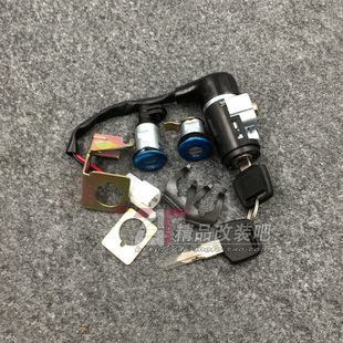 全车锁 适用本田DIO50 套锁 18期27期28期ZX34期35期 电门锁 AF17