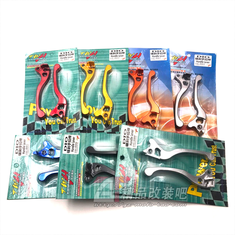 本田改装碟刹牛角刹车手柄拉杆