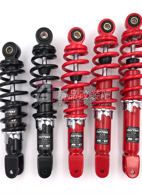 JOG50/90 ZR风帆DIO18/24/27/28期ZX34/35期改装后减震后避震后叉