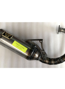 台湾正品V8排气 DIO18 27 28期改装排气管54型V8纯手工管W001/005