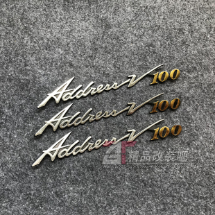 适用铃木摩托车AG100 V100 大古100 贴纸 全车贴花 立体贴标 硬标