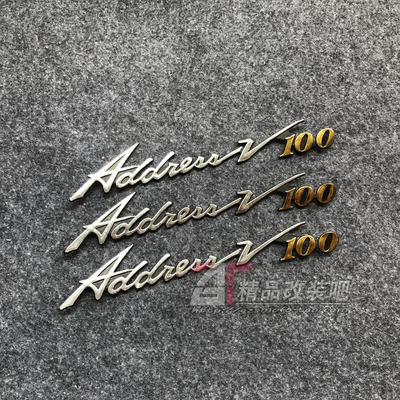 适用铃木摩托车AG100 V100 大古100 贴纸 全车贴花 立体贴标 硬标