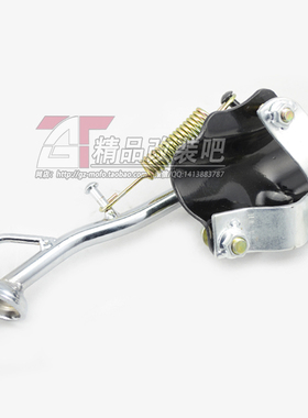 适用本田50 DIO34期35期36期 ZX边撑/小脚架/边支架/侧支架