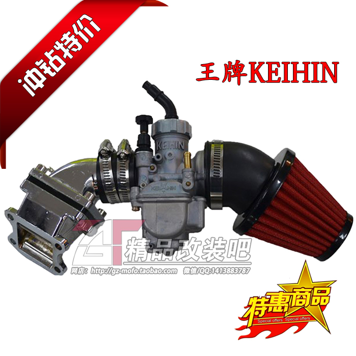 DIO50 17期18期28期 改装PE24 28吊桶化油器 歧管接口 RAD蘑菇头