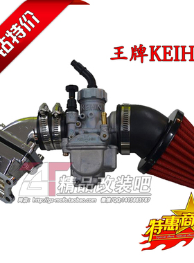 DIO50 17期18期28期 改装PE24 28吊桶化油器 歧管接口 RAD蘑菇头