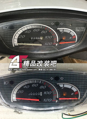 适用本田50 DIO28期ZX34 35期 咪表总成仪表米表里程表迈速表120c