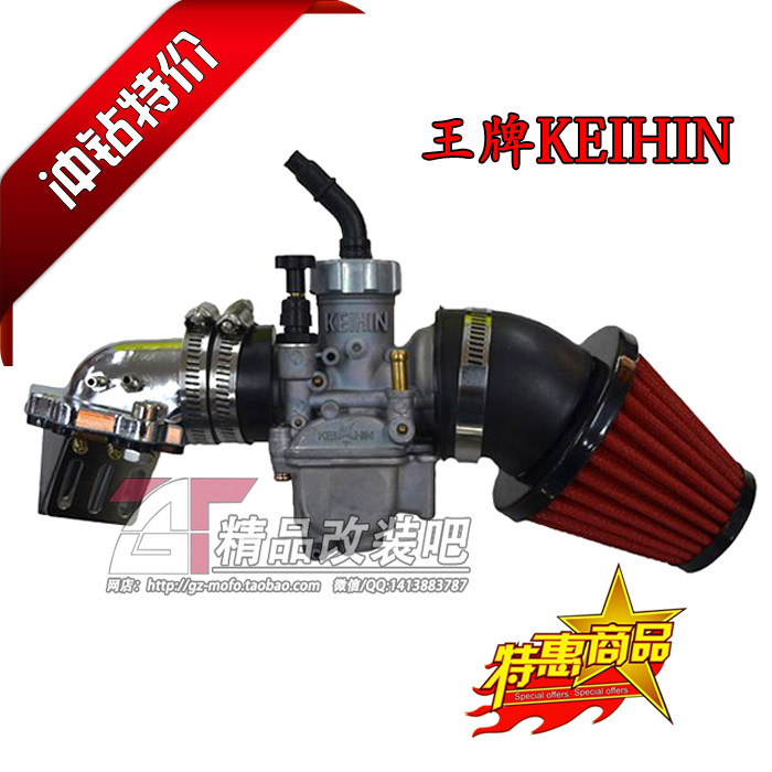 雅马哈JOG50 ZR风帆90改装PE24 28吊桶化油器 歧管接口 RAD蘑菇头