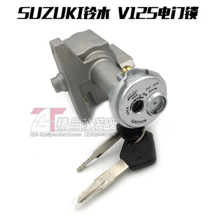适用SUZUKI铃木 ADDRESS V125G V125S电门锁 防盗磁盖锁头 车头锁