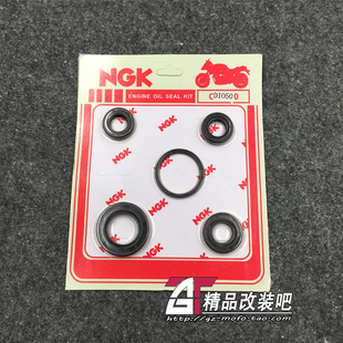 适用HONDA本田DIO50 AF17期18期27期28期 油封 曲轴油封 全车油封