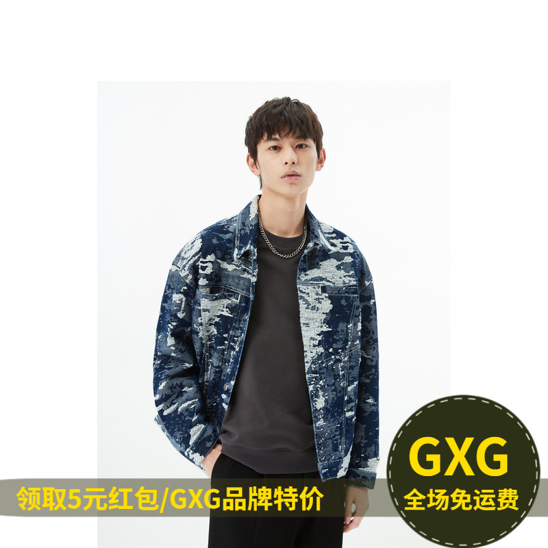 GXG 男装商场同款牛仔蓝翻领夹克秋季新品复古纹样系列GD1211012I