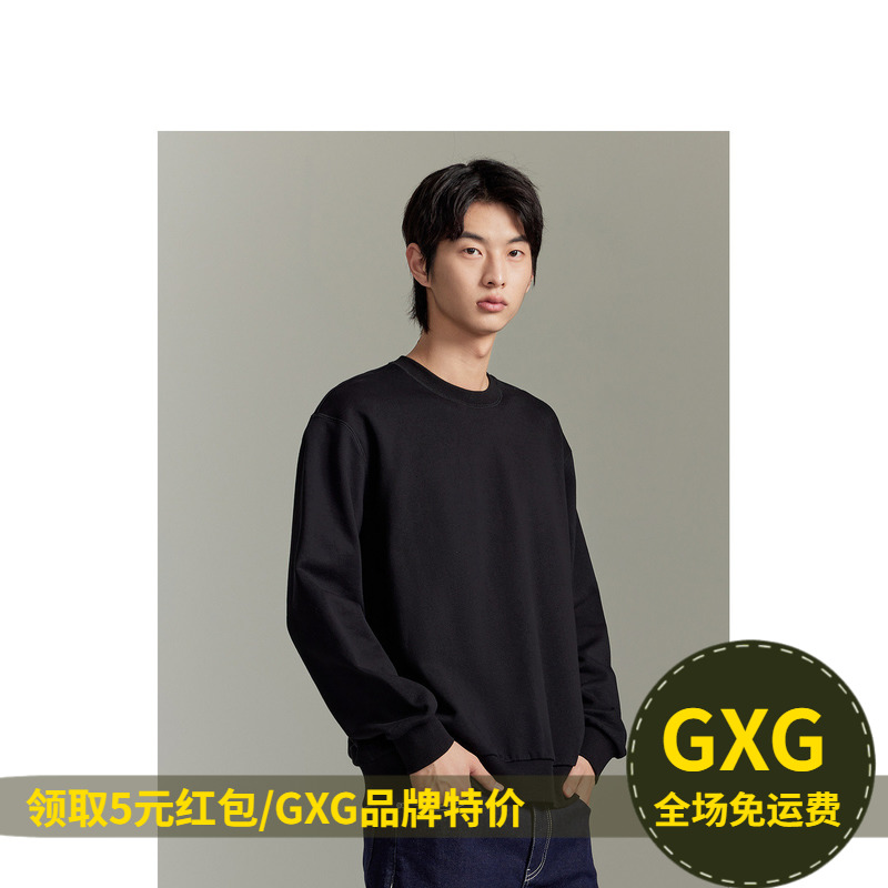 GXG 商场同款新品秋冬简约重磅休闲宽松男式卫衣GEX13114663