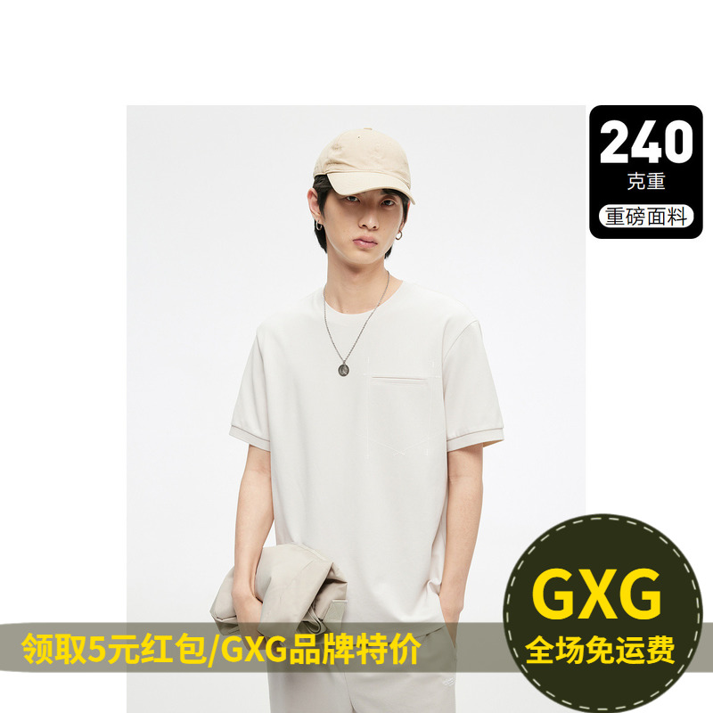 GXG 男装非正式通勤多色华夫格圆领短袖T恤夏季新品G10E1440376B