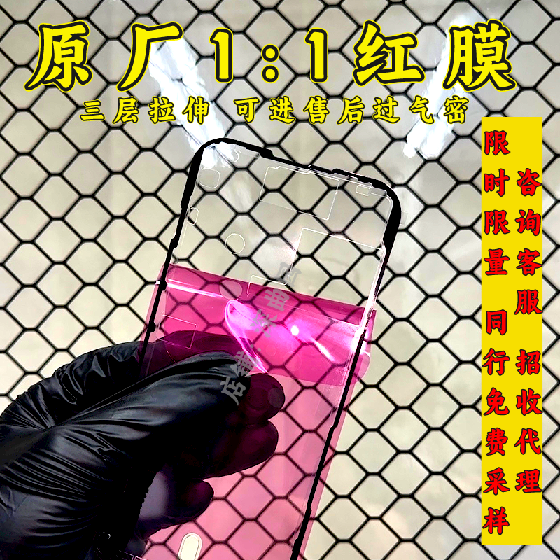 防水胶无需保压加热过气密高品质