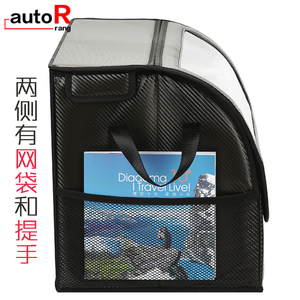 可折叠汽车收纳箱后备箱储物箱车载后尾箱置物箱杂物箱车用整理箱