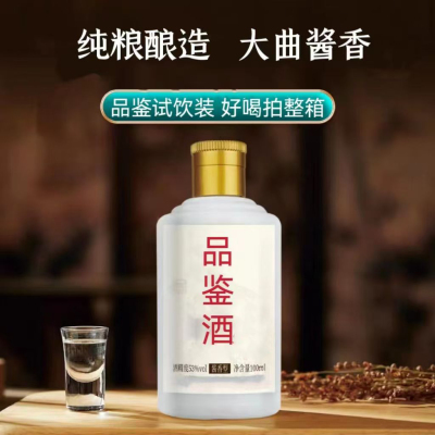 瓷白乳白茅型瓶100ml不透明小酒瓶空瓶酒盒包装私人订制