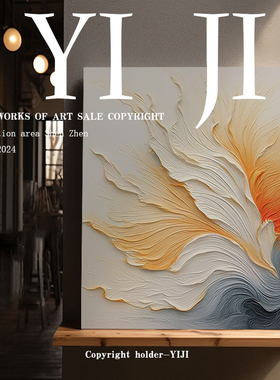 YJ.ART原创手绘《花瑜人心》现代简约玄关装饰挂画书房艺术肌理画