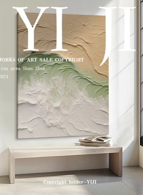 YJ.ART原创手绘《春汛》现代简约装饰书房绿色抽象设计艺术肌理画