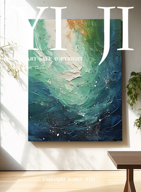 YJ.ART原创手绘《昂辉》现代简约餐厅装饰画抽象百搭艺术肌理油画