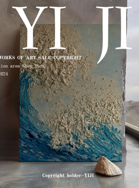 YJ.ART原创手绘《旋玉浮晶》侘寂风高级感海浪厚涂纹理玄关卧室画