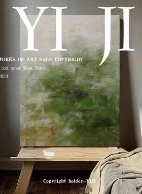 YJ.ART原创手绘《碧穹丝络》侘寂风玄关客厅绿色艺术手工肌理油画
