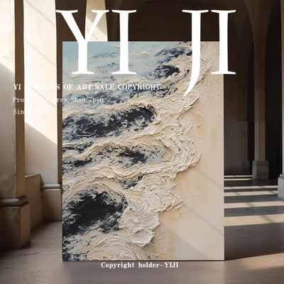 YJ.ART手绘油画《温柔潮汐》现代简约客厅装饰画玄关肌理挂画餐厅