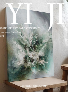 YJ.ART原创手绘《绿芙》简约抽象绿色系侘寂风卧室客厅手工挂画